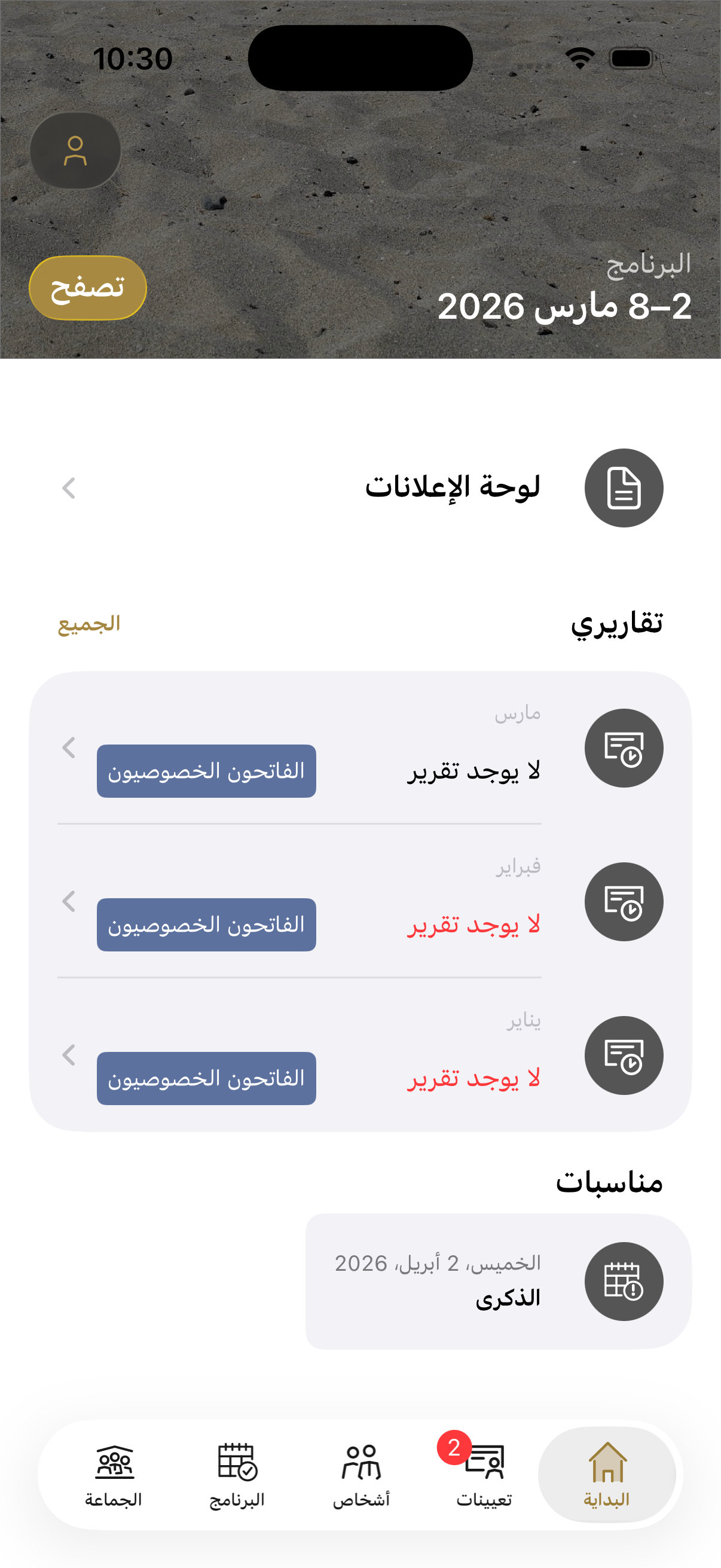 خدمة